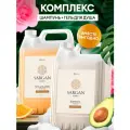 Гель для душа Grass Sargan 5 л.+Шампунь для волос Grass Sargan 5 л.