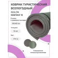 Коврик туристический для активного отдыха и спорта Isolon Camping 16 мм, 180х60 см серый/хаки