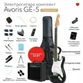 GE-5 (Комплект MegaCombo 18 в 1)