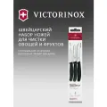 Набор ножей кухон. Victorinox Swiss Classic 6.7113.34 компл:3предм. черный