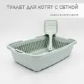 Горшок туалет для кошек и котят с лопаткой, ментол