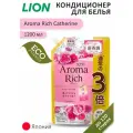 LION Кондиционер для белья аромат катрин Aroma Rich Catherine, МУ с крышкой 950 мл