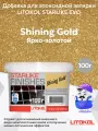 Добавка для эпоксидной затирки SHINING GOLD (ярко-золотой) LITOKOL starlike (0,1 кг)