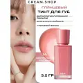 Глянцевый тинт для губ – нейтральный розовый BBIA MLBB Glow Lip Tint – 14 Daily 3.2 гр