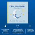Спи, малыш: Что делать, если малыш плохо спит?