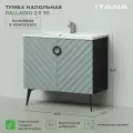 Тумба с раковиной в ванную, тумба для ванной Итана Palladio 90 2.0 895х447х847 напольная Green wood
