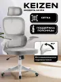 KEIZEN Кресло компьютерное Akira, Офисное кресло с откидывающимися подлокотниками, белое (KZ-7351114)