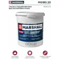 MARSHALL MG18020 MG180 Смазка подшипниковая высокотемпературная, банка 2кг.