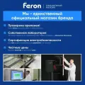 Шнур с выключателем и вилкой Feron 23058 1 шт.