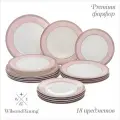 Набор посуды Подарочный WY Paradaise, 18 предметов, 6 тарелок d=25.5 см, 6 тарелок d=20.5 см, 6 глубоких тарелок d=23 см, фарфор, белый, розовый