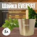 Шайка для бани EVEREST 5 литров, алюминий PLATINUM с деревянной ручкой