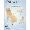 Педикюрное кресло - кушетка IncWell Elite с регулировкой высоты