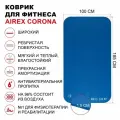 Коврик для фитнеса и гимнастики AIREX Corona 185х100х1,5 см, синий