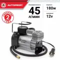 Компрессор автомобильный AUTOPROFI. Насос электрический от прикуривателя. Компрессор для шин 45л/мин