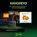CS-H3. SG_BUNDLE / Проектор Cactus CS-H3. SG + Экран CS-PSRM-180X180-BK, черный [cs-h3. sg_bundle]
