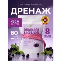 Дренажный напиток Guarchibao Drainage Liquor, для похудения, для детокс, смородина-мята