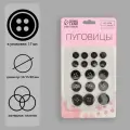 Набор пуговиц, 4 прокола, d 10/15/20 мм, 17 шт, в блистере, цвет чёрный