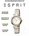 Наручные часы ESPRIT, желтый