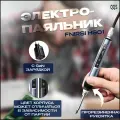 Паяльник электрический FNIRSI HS01 с GaN-зарядкой