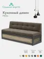 Кухонный диван Нойс 181х63х78 см Дуб Крафт Серый К31 прямой раскладной диван со спальным местом Светло-коричневый, Велюр