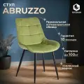 TetChair Стул ABRUZZO (mod. 8060), зеленый