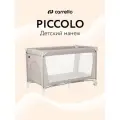 Манеж кровать детский CARRELLO Piccolo, складной, 125х65 см, коричневый