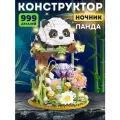Конструктор 3D-ночник Панда, 999 мини-деталей, 3 режима подсветки, JB9800111