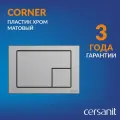 Кнопка Cersanit CORNER для LINK PRO/VECTOR/LINK/HI-TEC пластик, хром, матовый 64107