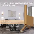Настенный светодиодный светильник, бра, прикроватный светильник SPIN Gold