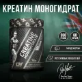 Креатин Моногидрат Dorian Yates CREATINE, 300g