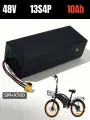 Аккумулятор для электрического велосипеда KUGOO V1, 48 В, 13S4P, 200-750 Вт, 2025
