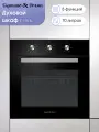 Духовой шкаф электрический встраиваемый Zigmund & Shtain E 176 B, черный