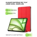 Чехол для Huawei MatePad SE (10.4) с магнитом противоударный, красный
