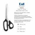 Ножницы портновские c микрозаточкой KAI N 5250 SE, 25 см
