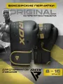 Боксерские перчатки RDX BGR F6 KARA черно золотые