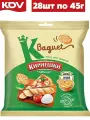 Сухарики кириешки багет со вкусом пиццы, 28 шт. по 45 г. + сырный соус 25 г.