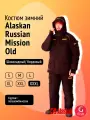 Костюм зимний Alaskan Russian Mission Old School шоколадный/ бордовый 3XL