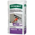 Шпаклевка гипсовая суперфинишная белая основит элисилк PG36 W (20 кг)