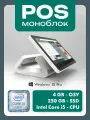 POS терминал, сенсорный моноблок, торговое оборудование MonoX Core i5, 4/250GB