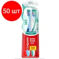 Комплект 50 штук, Зубная щетка промоупаковка COLGATE 360? 1+1 средн. FCN21684