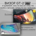 Визор к AGV GT2 к K1 / K3SV / K5 Прозрачный Голубой