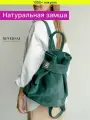 Рюкзак замшевый городской повседневный натуральная кожа , Reversal , 9823R_Зеленый-бук