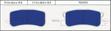 Колодки тормозные дисковые задние TATSUMI арт. TCA1012