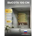 Зеркало OLEVARO Modo Luxe, настенное, квадратное, с подсветкой, 100x100 см