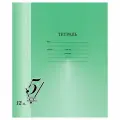 Тетрадь школьная 12л, А5 BG Первая пятерка (клетка, скрепка) 180шт. (Т5ск12_12298)