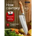Нож кухонный Kimatsugi, Сантоку #139, нержавеющая сталь AUS-10