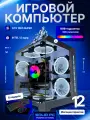 Игровой компьютер Intel Core i7 / GTX 1660 SUPER 8GB / 16GB DDR4 / SSD / системный блок игровой