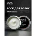 MONE PROFESSIONAL Easy Matte Wax Воск с матовым эффектом, 100 мл
