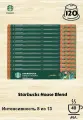Кофе в капсулах Starbucks House Blend, 12 уп.