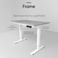 Компьютерный стол с подъемным механизмом регулируемый по высоте liftdesk Frame 138x67см Белый, Бетон Чикаго светло-серый